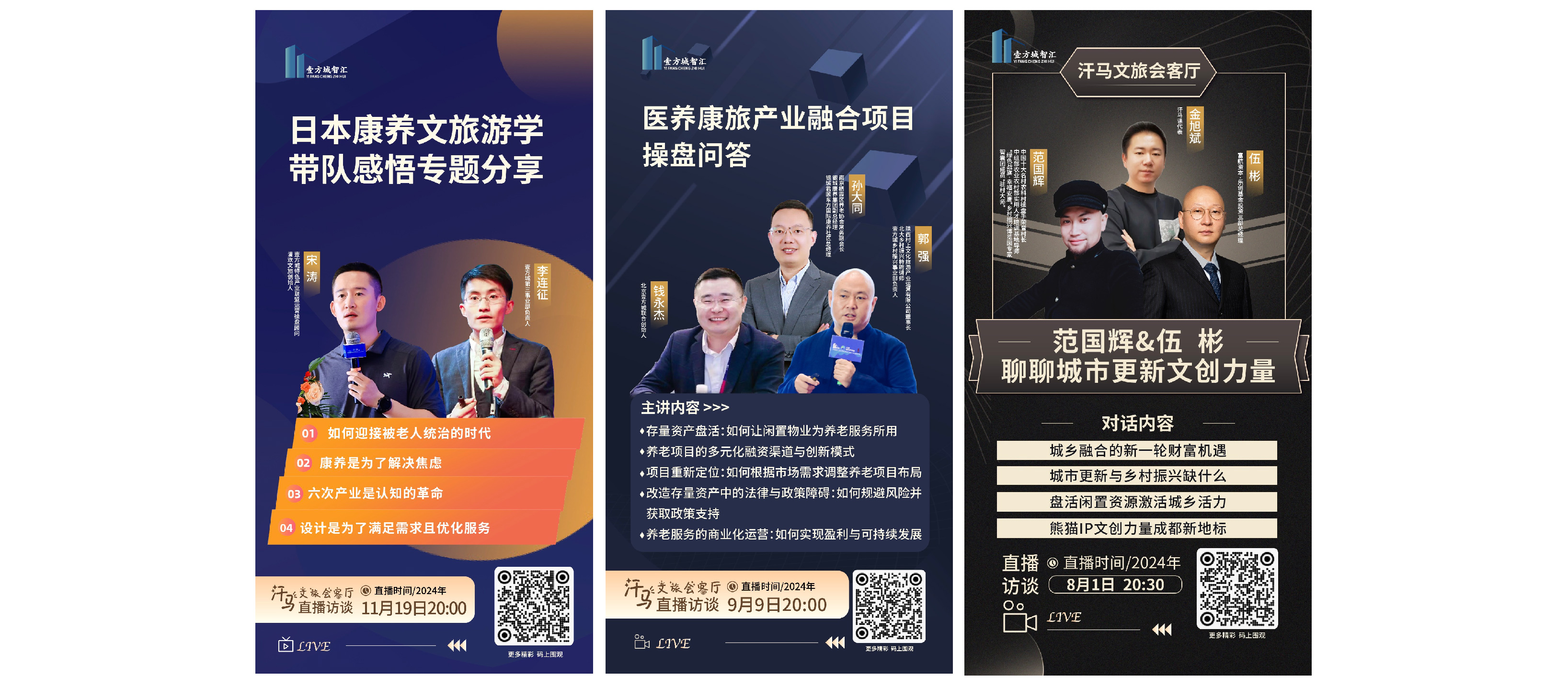 网站 2_画板 1 副本 3(1).jpg